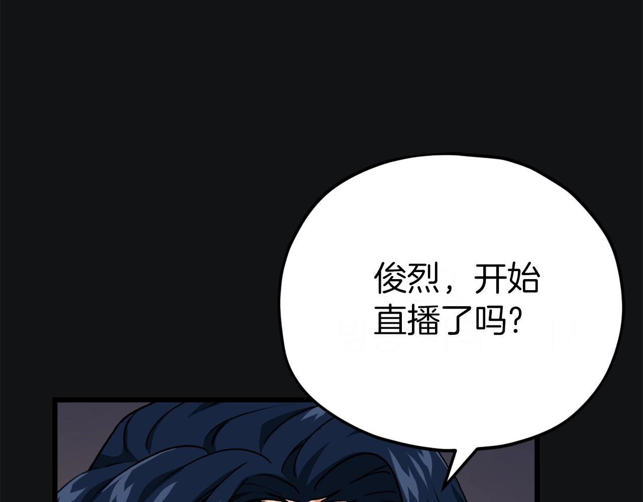 第92话 烤肉派对203