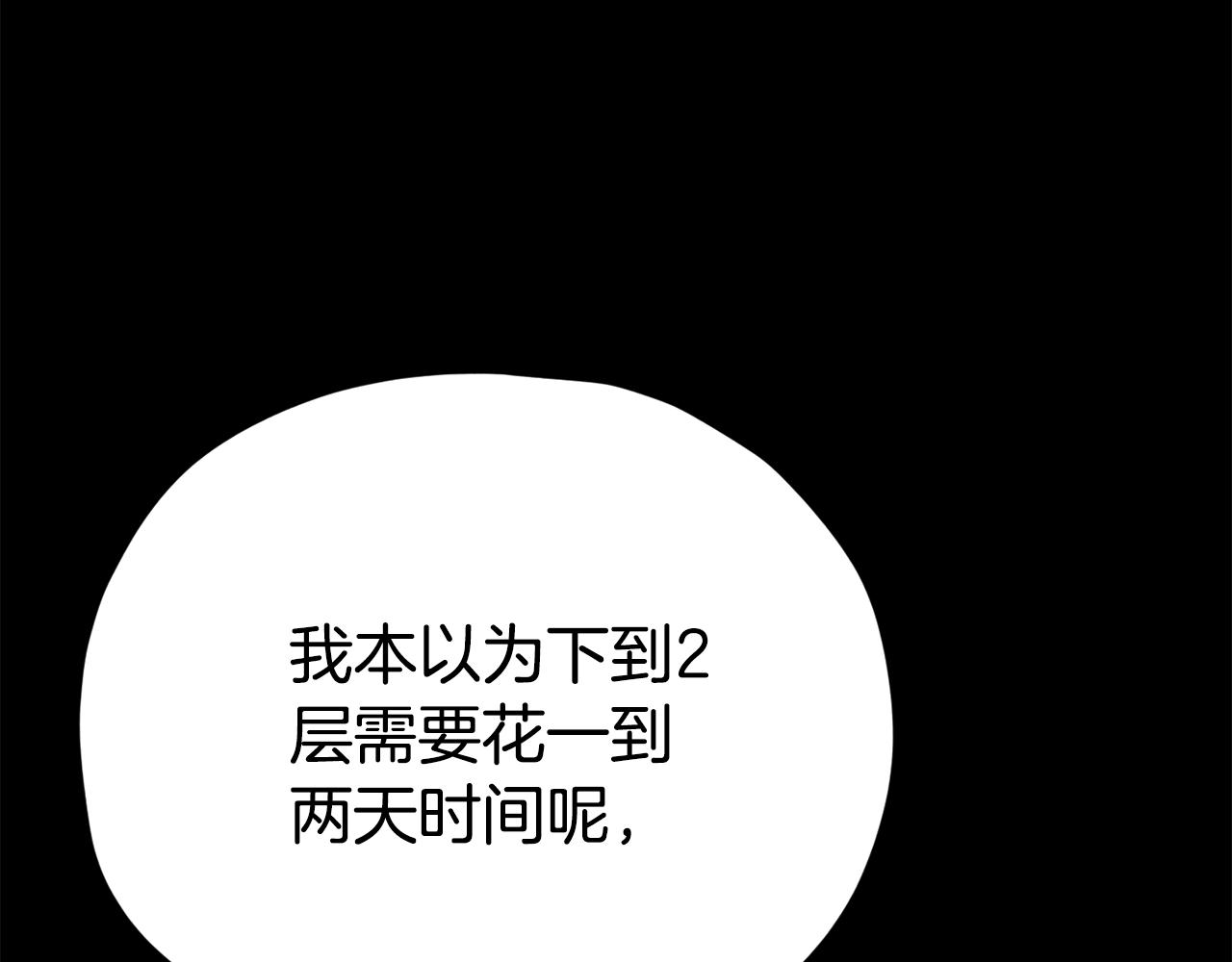 第108话 深夜遛龙175