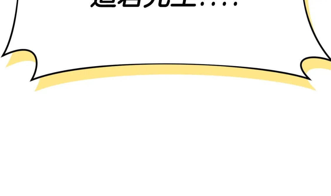 第134话 天魔大人31
