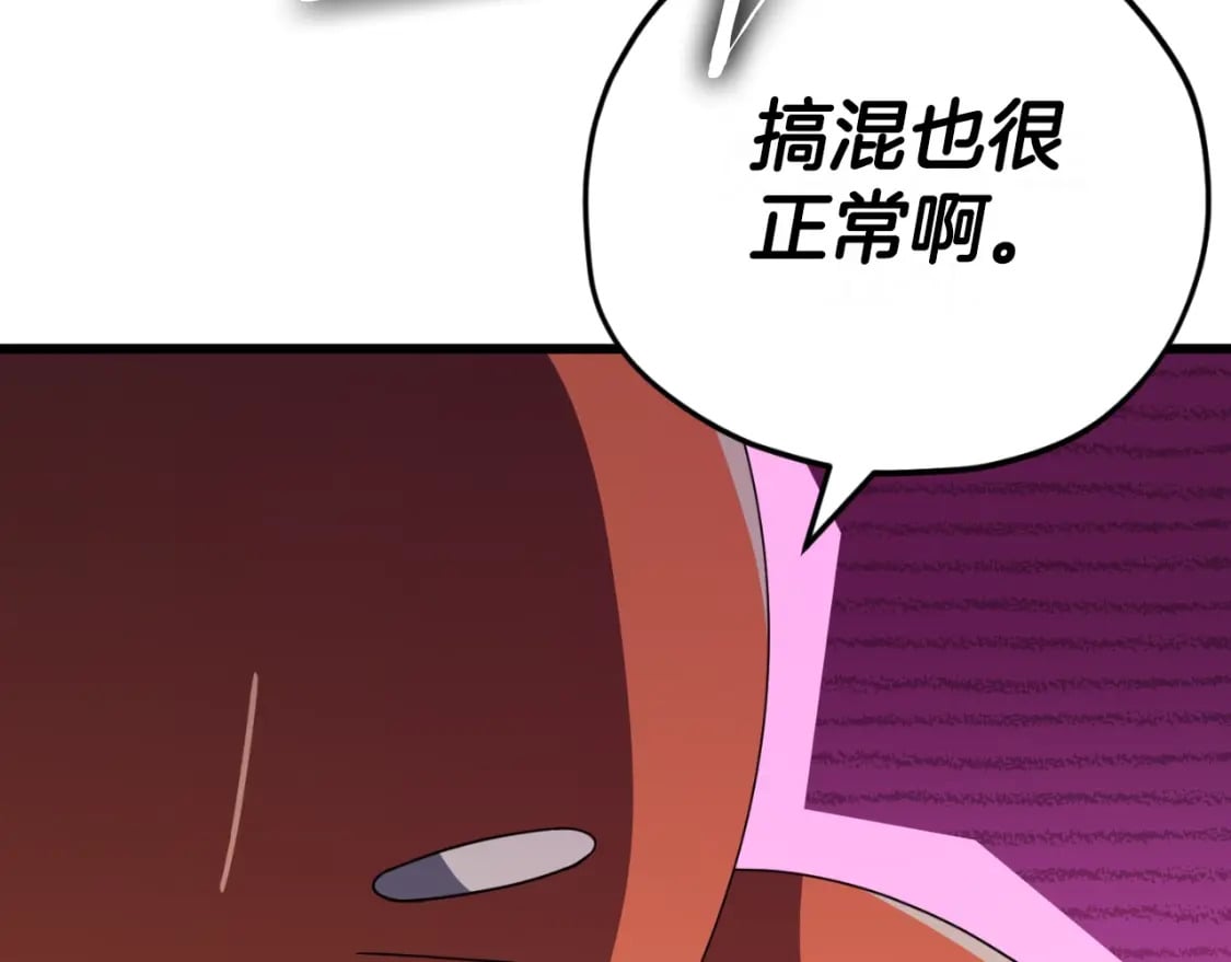 第141话 打工日记66