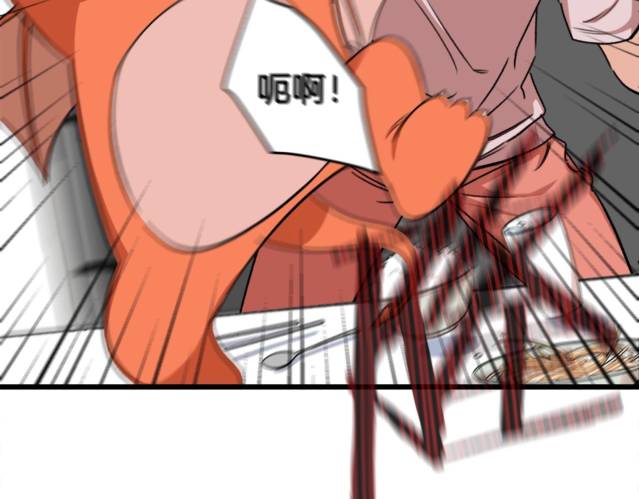 第53话 猛龙出洞！34