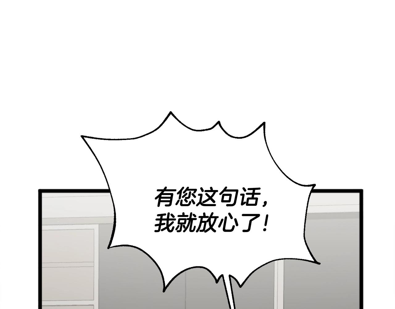 第55话 实力暴露151