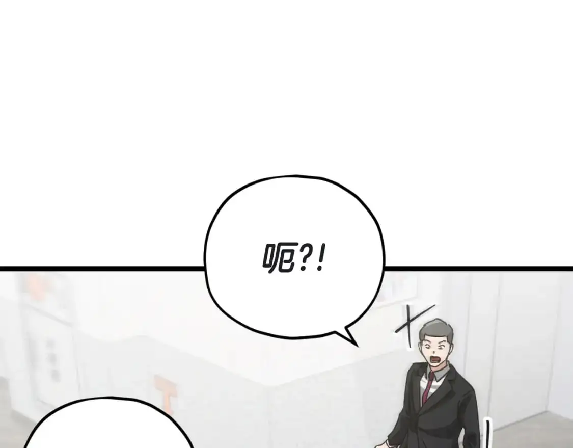 第146话 约会1