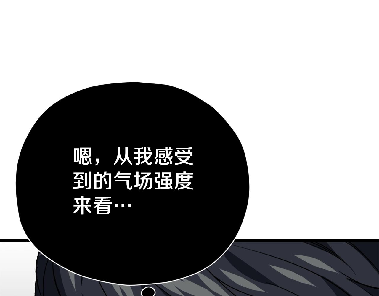 第105话 莲花戒指166