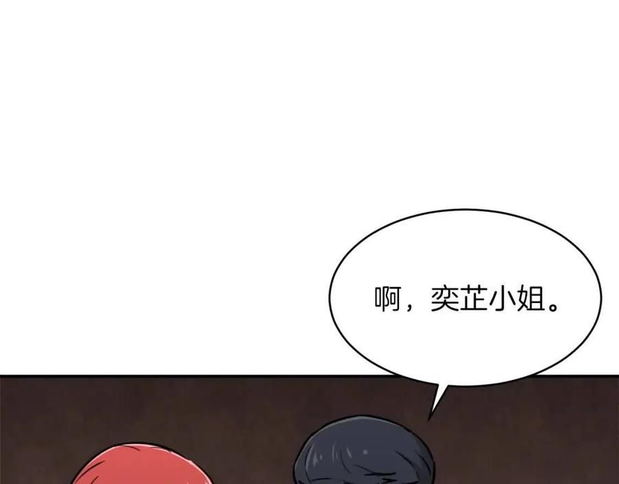 第42话 人鱼洞穴120