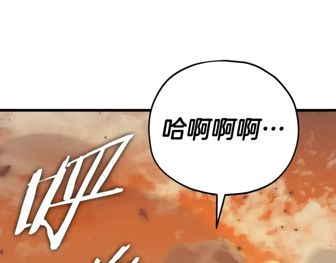 第136话 地球之王120