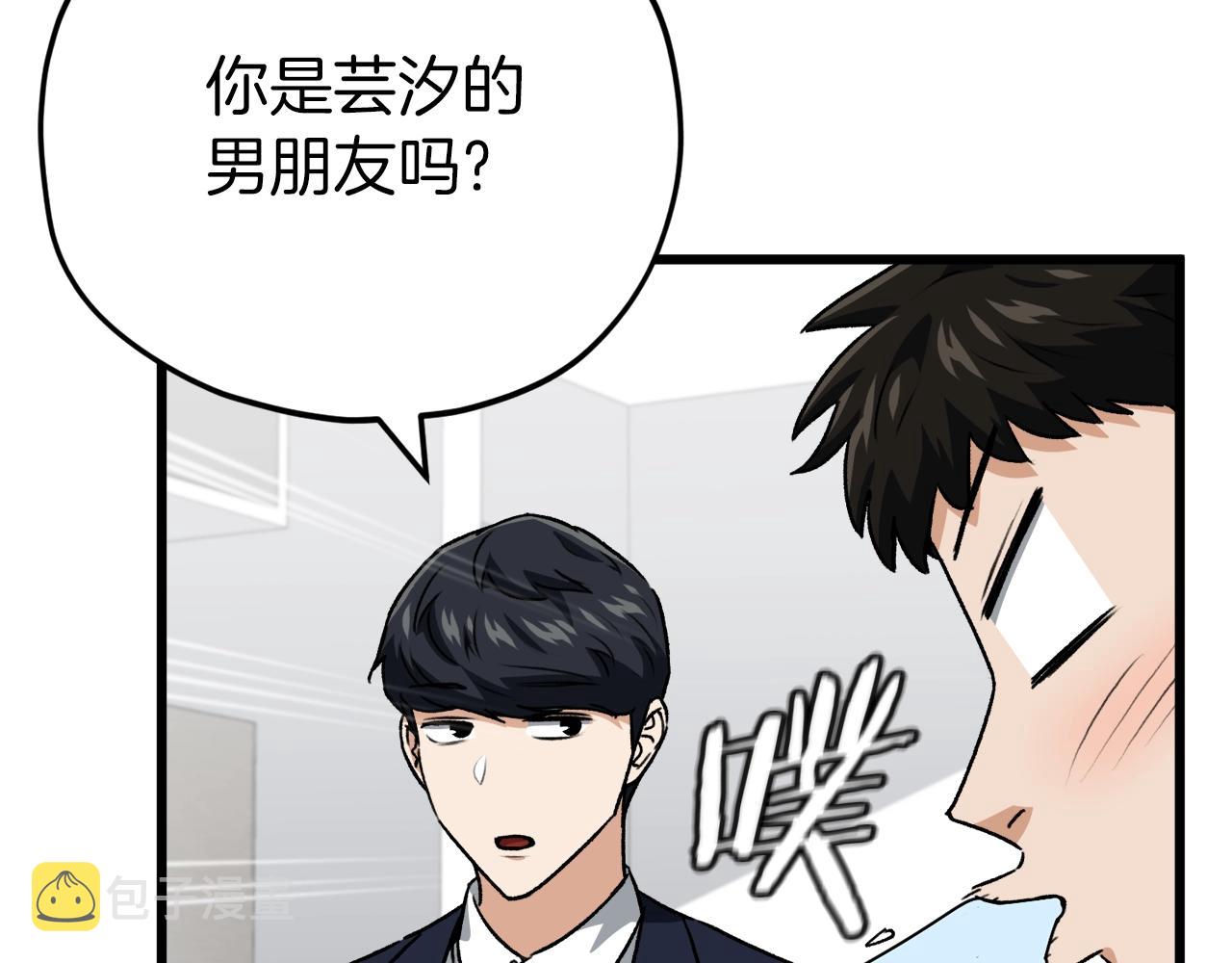 第96话 告白204
