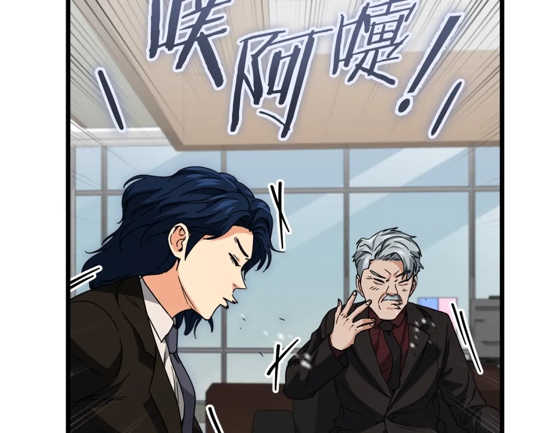 第118话 暗中调查182