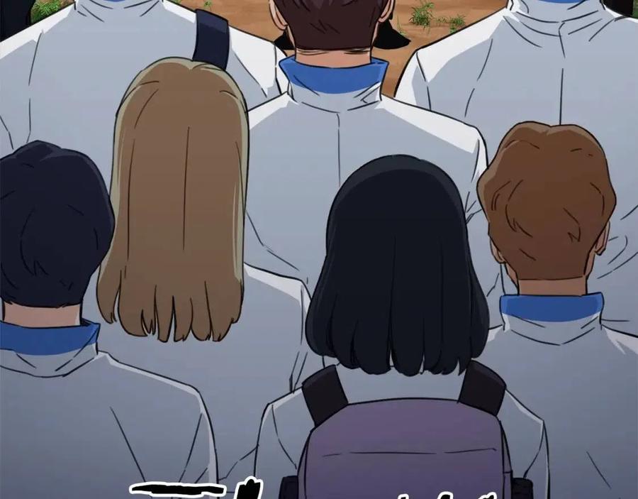 第31话 公园影帝201