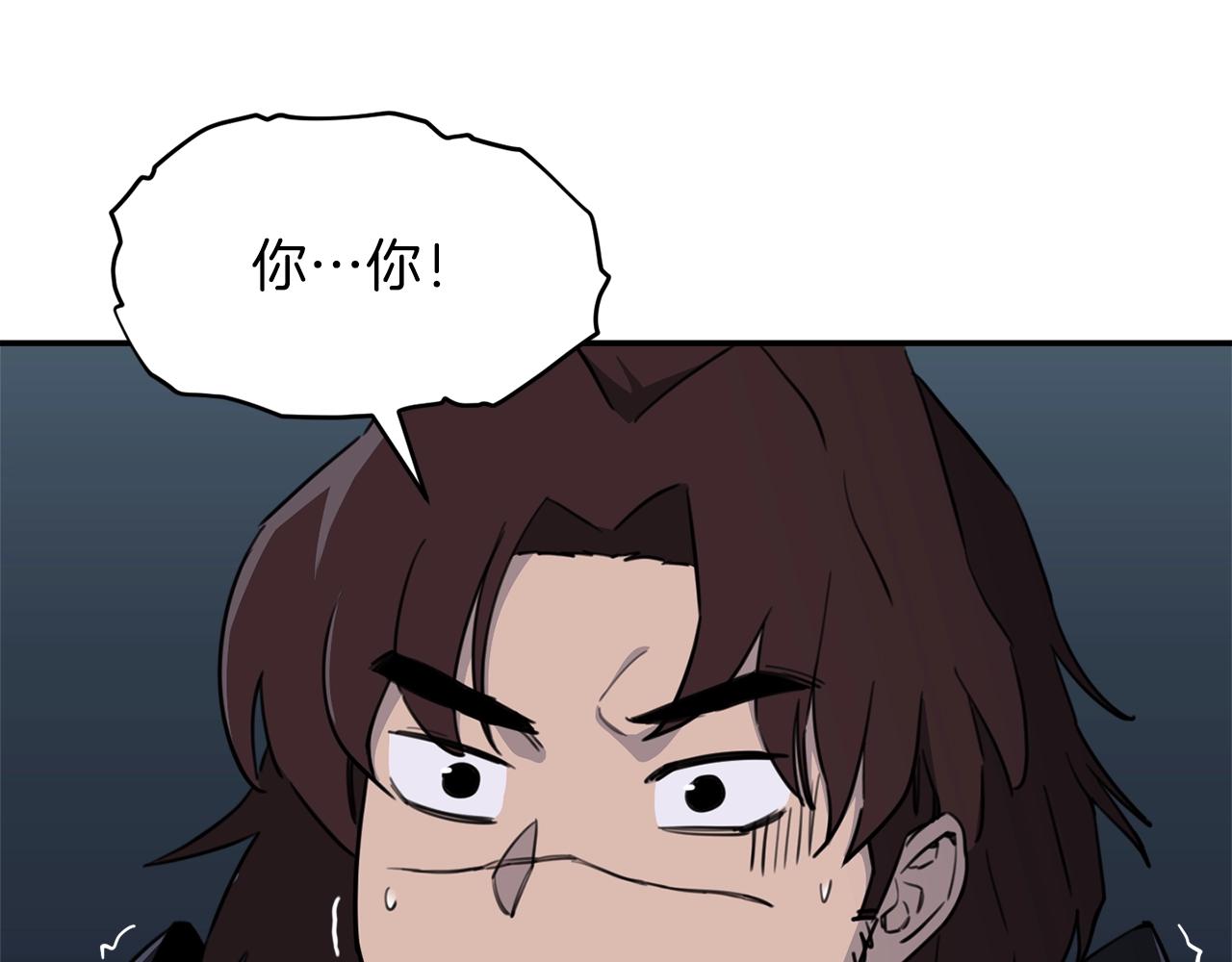 第48话 走马上任142