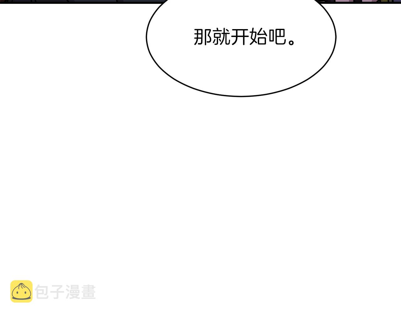 第51话 希望的曙光93