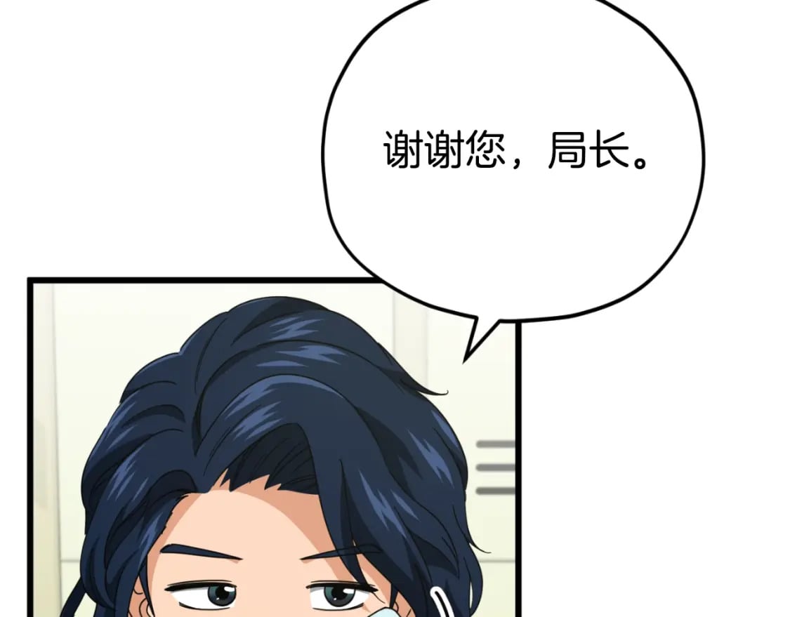 第138话 什么家庭条件42