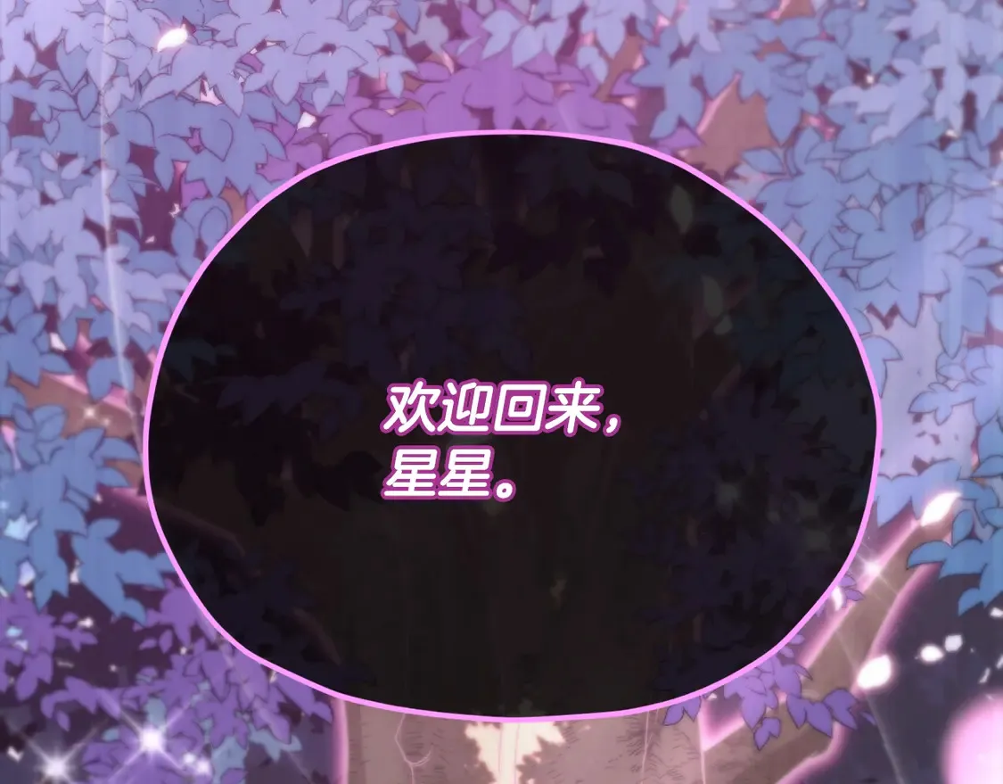 第153话 星星的升华157