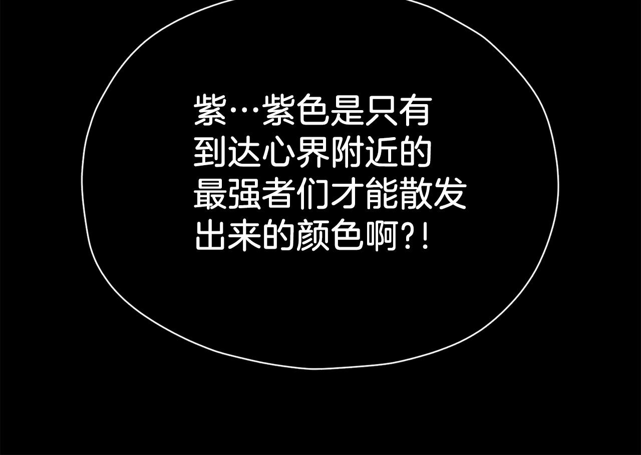 第70话 超越一切的强者42