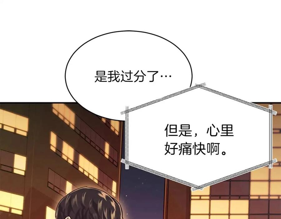 第26话 保护欲max36
