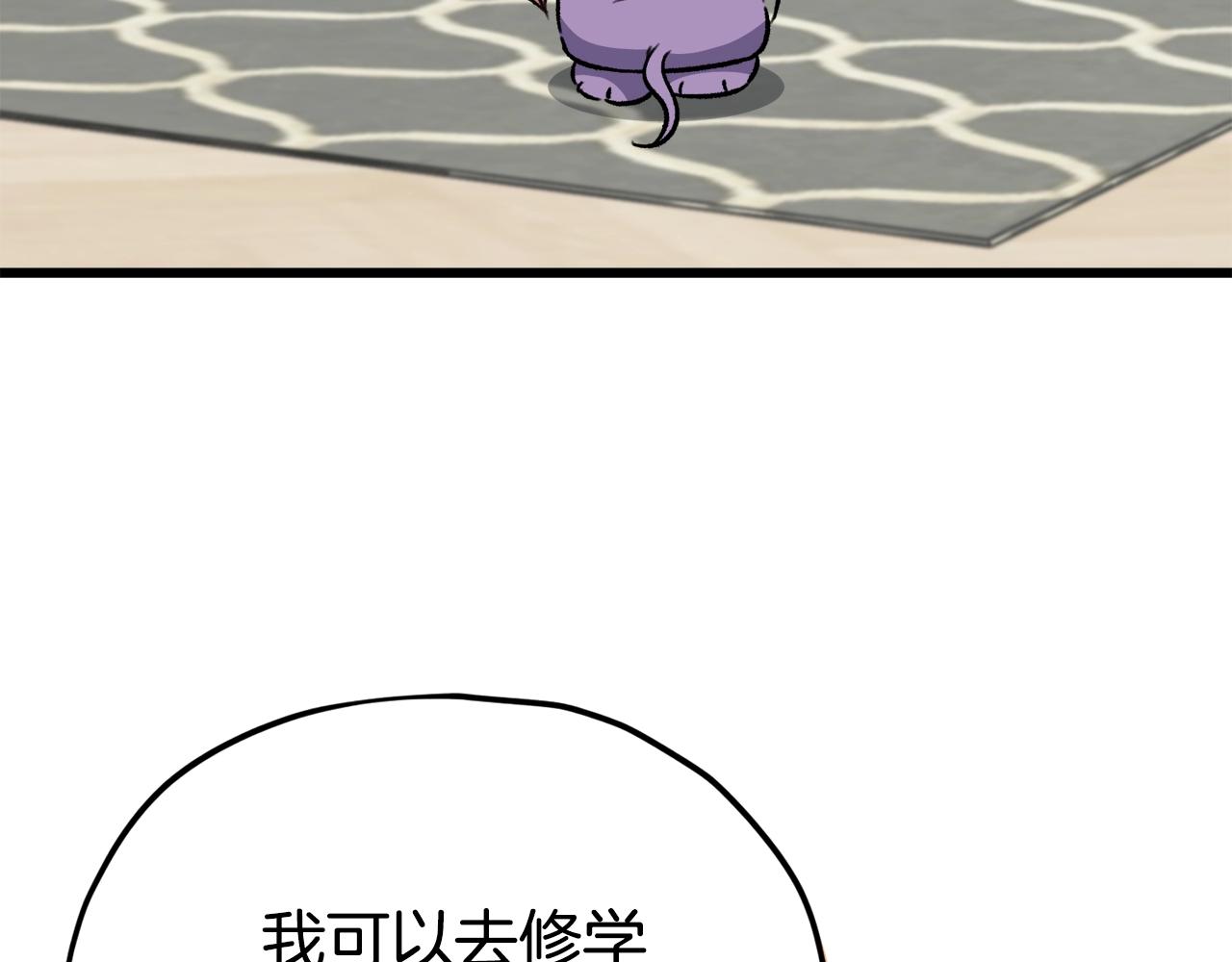 第105话 莲花戒指7
