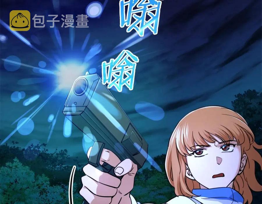第32话 随机难度裂缝！！！114