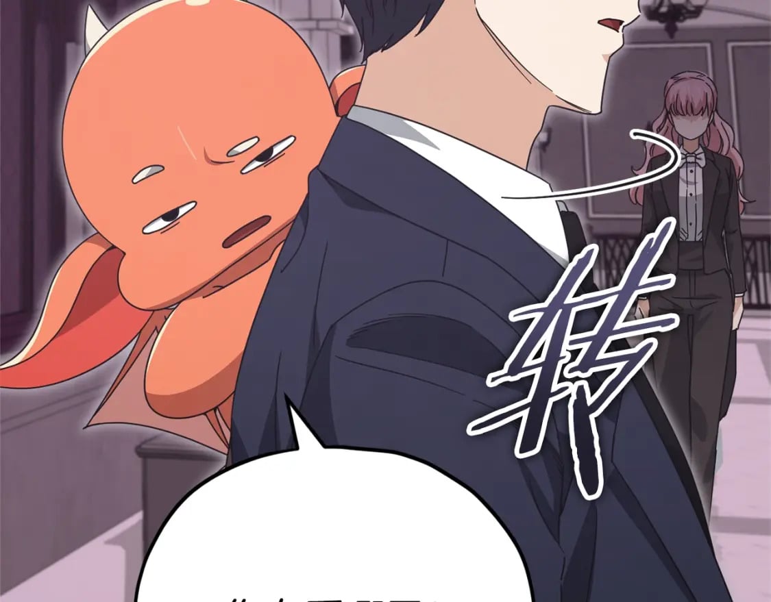 第127话 大君主38