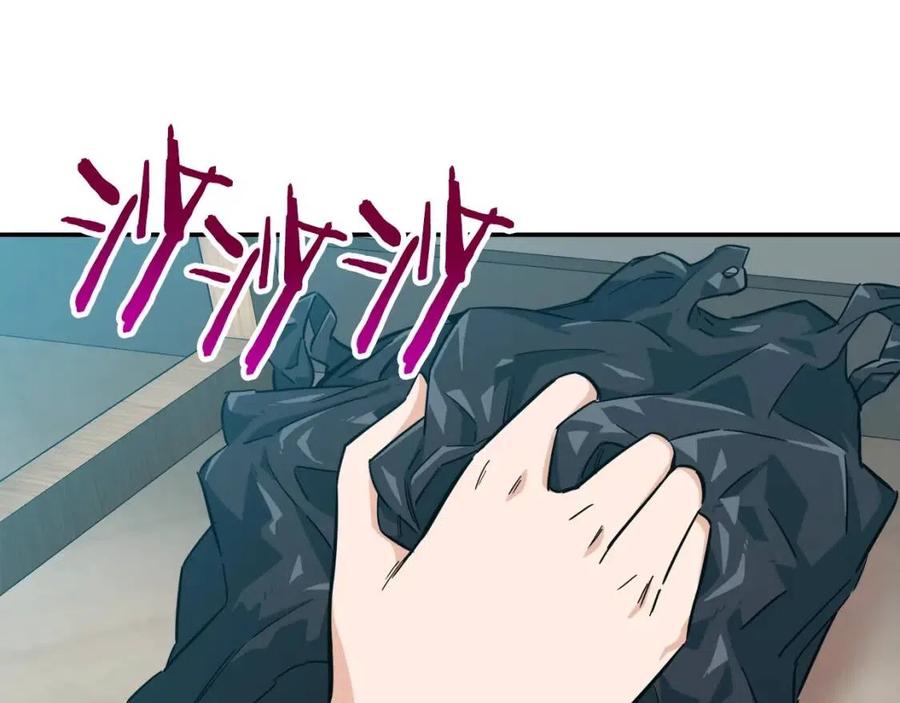 第21话 怎能伤害主人呢！139