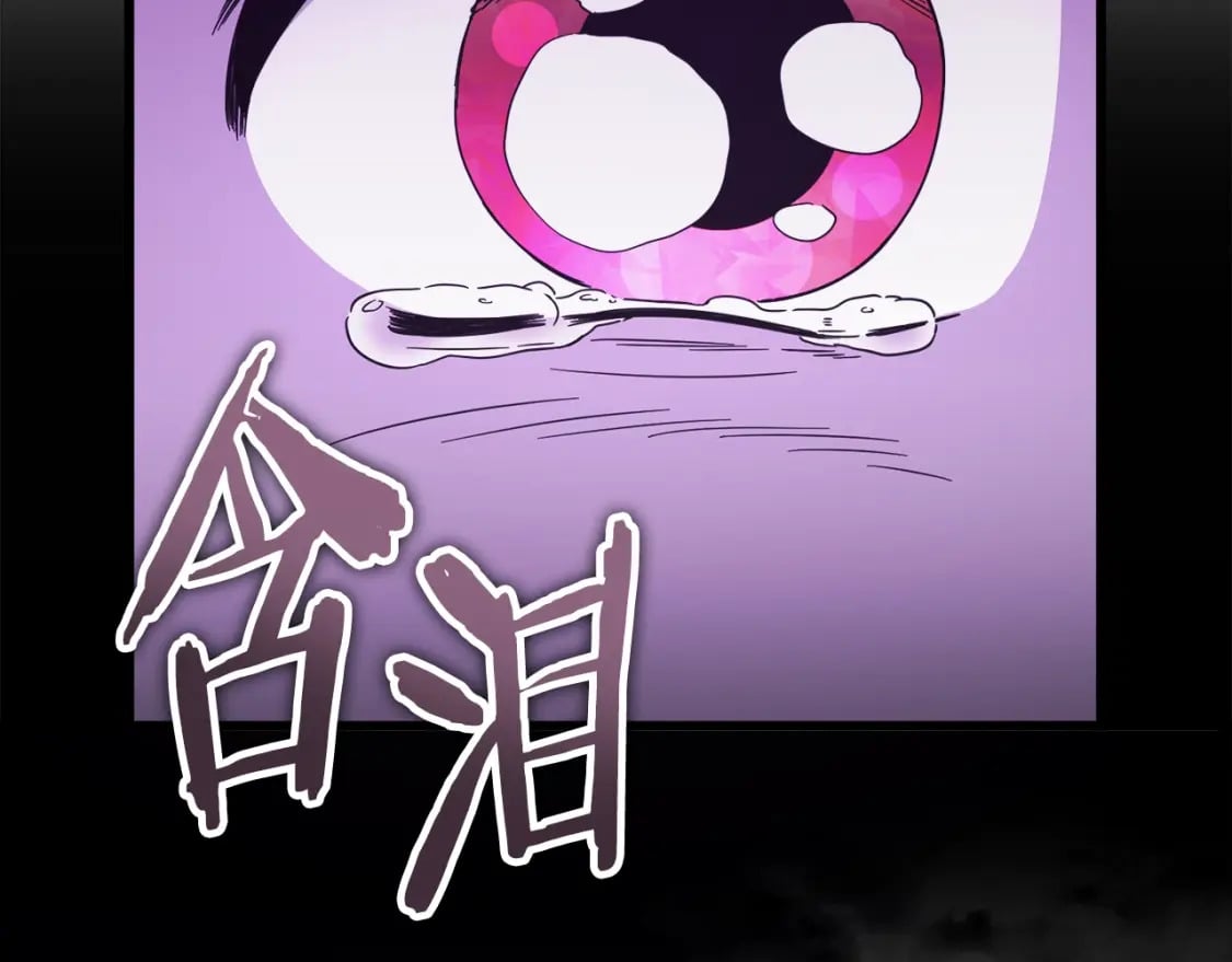 第123话 龙龙被讨厌了111