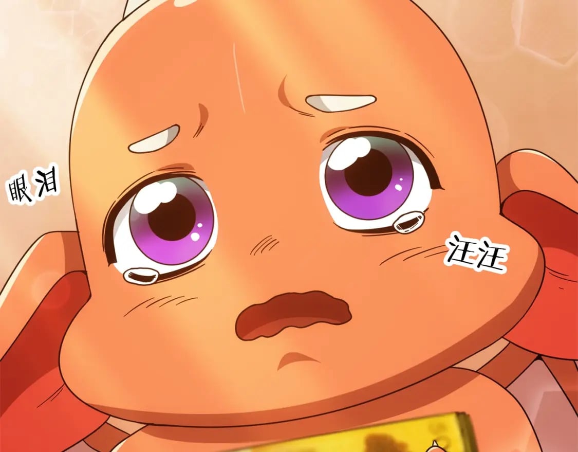 第121话 炎王来临209
