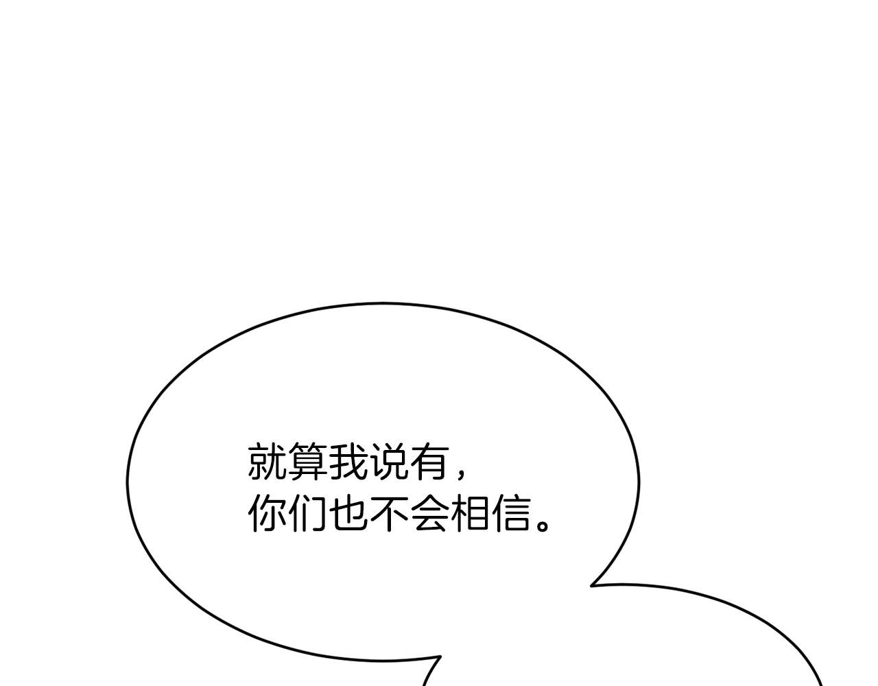 第50话 力压全场52