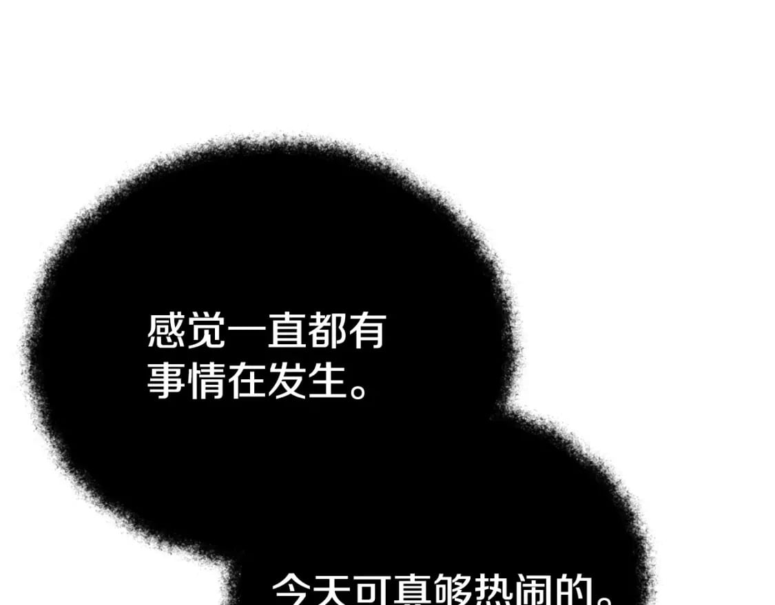 第119话 解雇仪式106