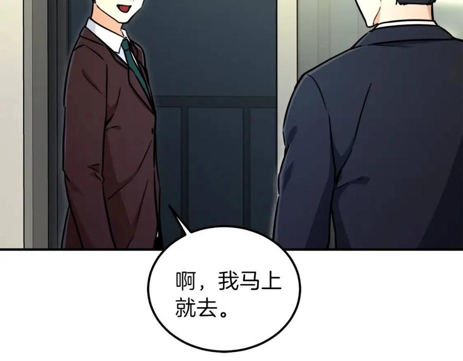 第39话 商业互吹90