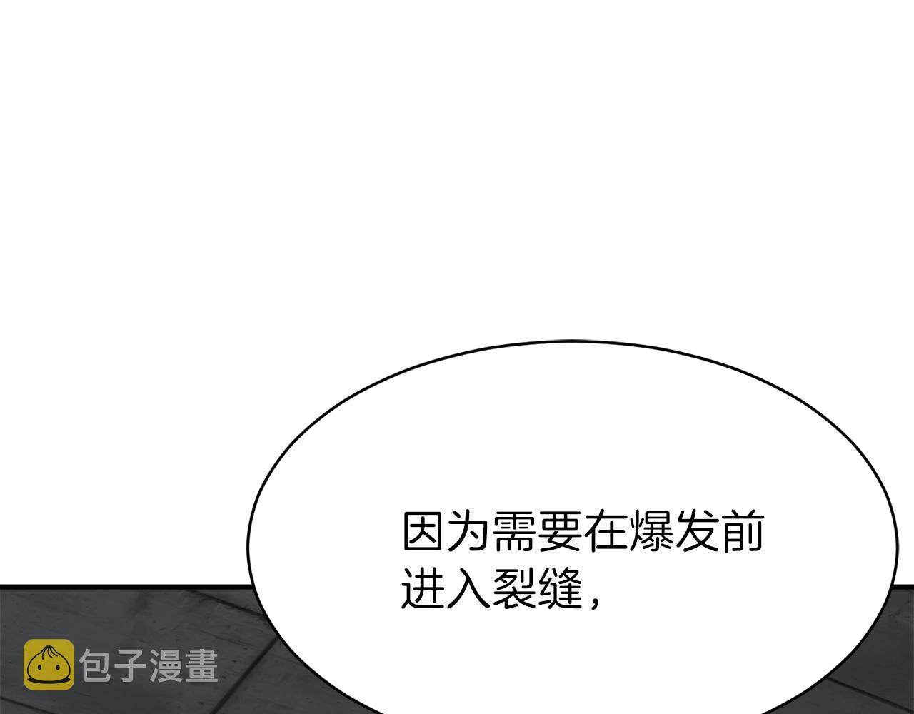 第48话 走马上任148
