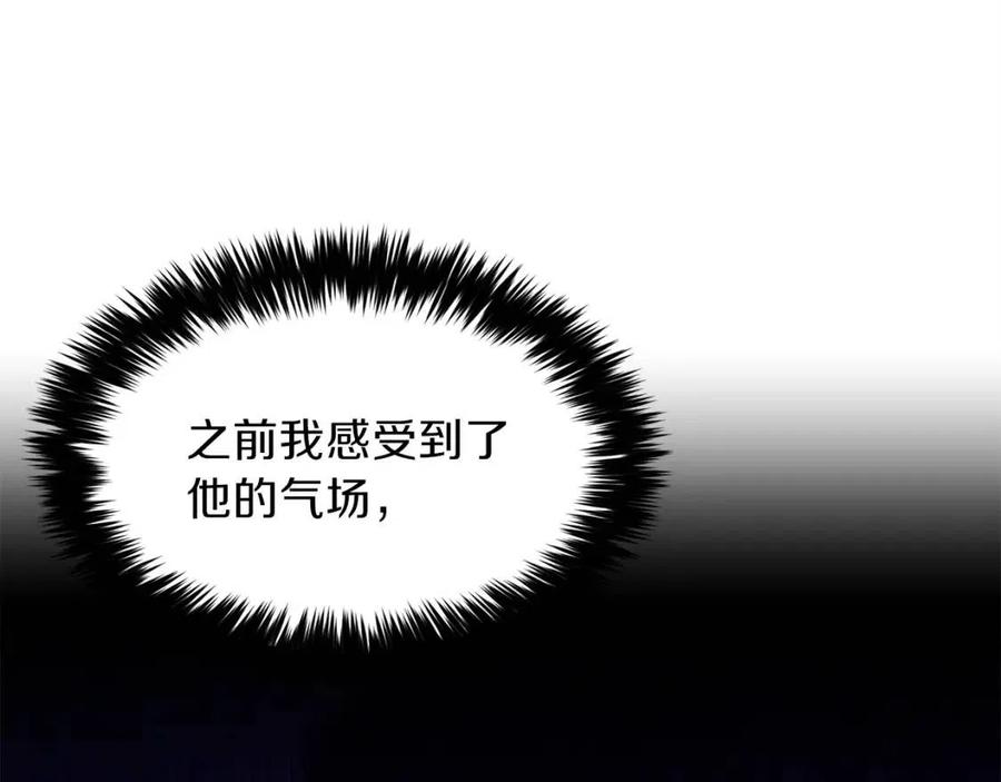 第28话 爸爸好强阿18
