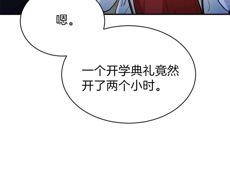 第28话 爸爸好强阿68
