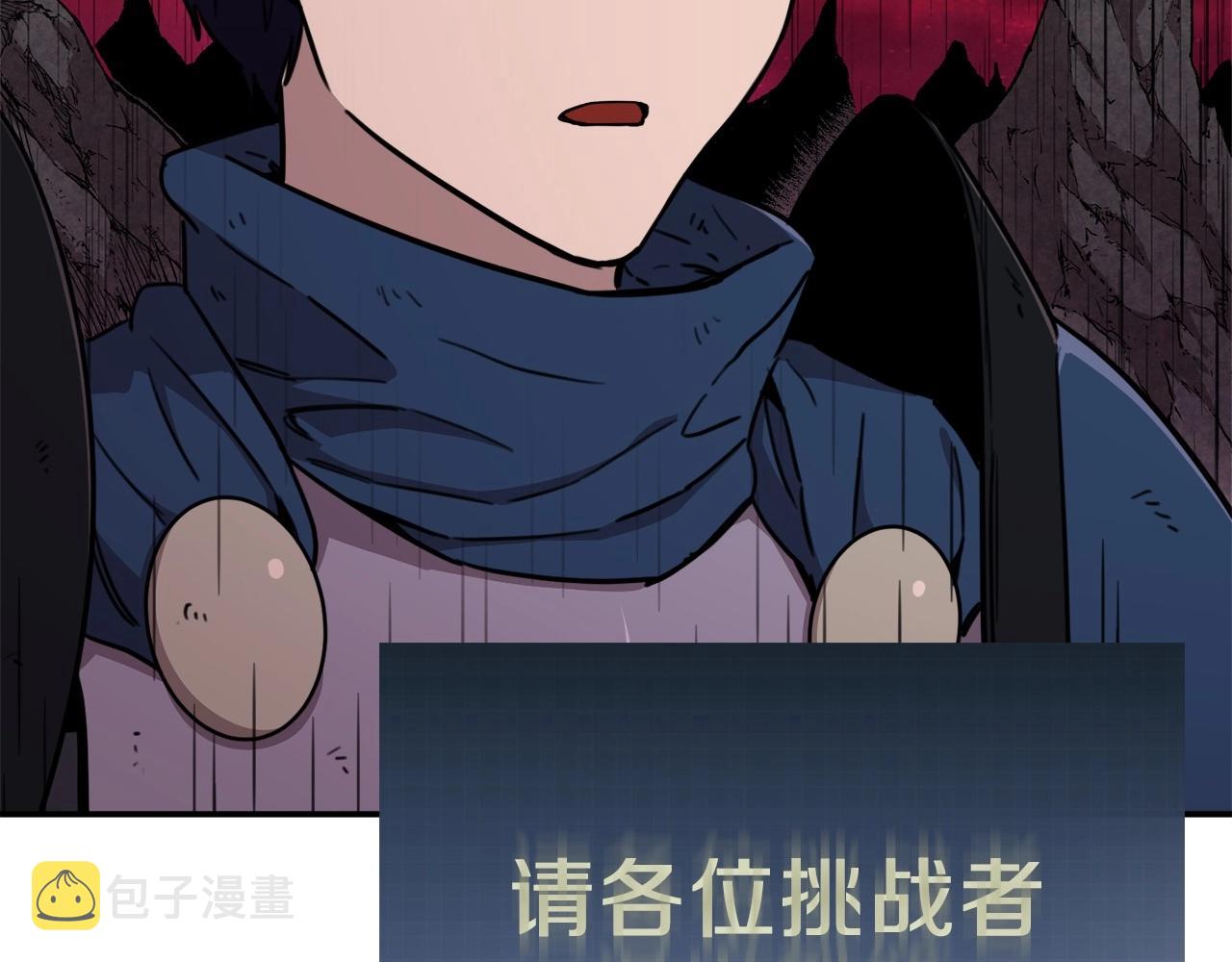 第一季完结话 BOSS战！232