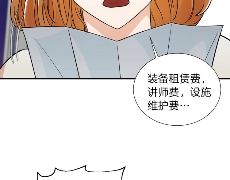 第13话 弄点怪物打打叭72