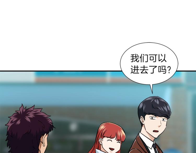 第19话 变异的传送门58