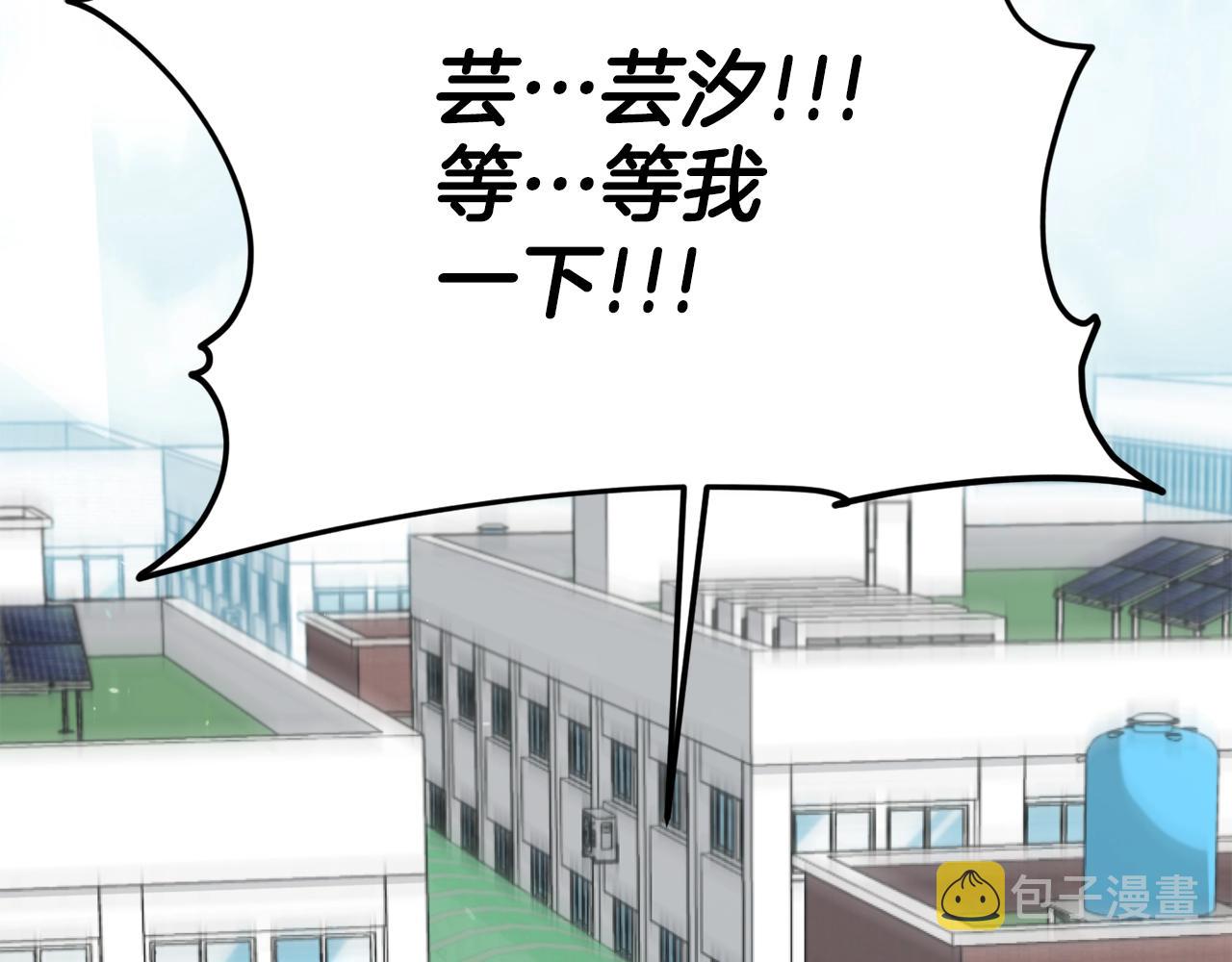 第97话 奇怪的小女孩24