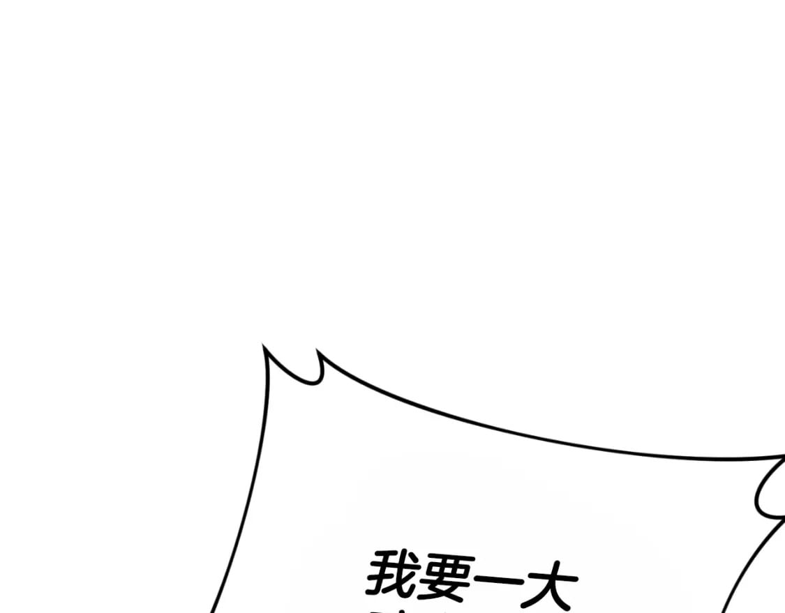 第140话 罢工86