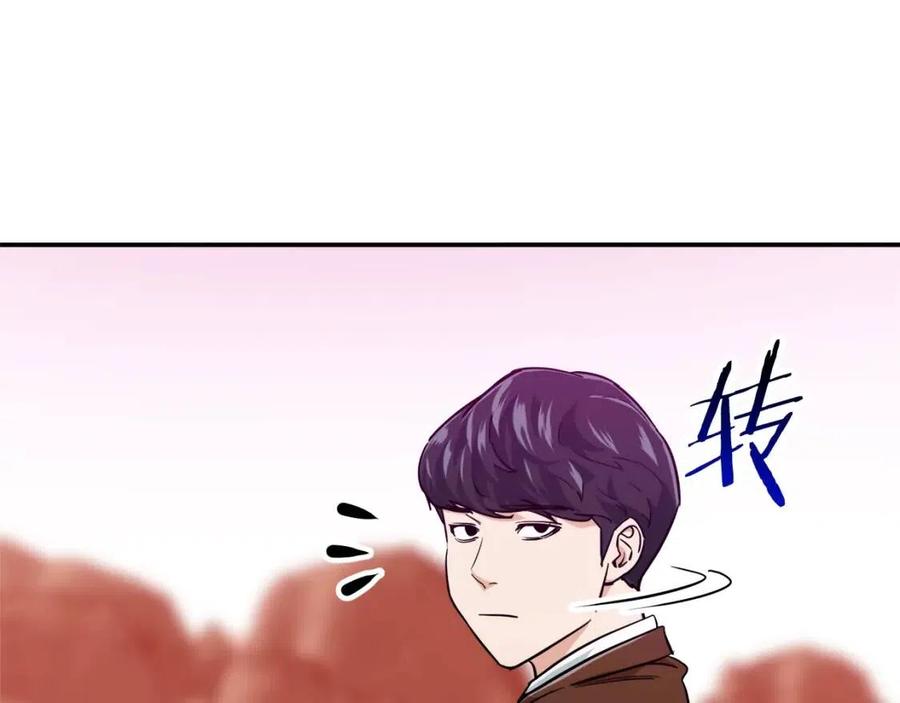 第22话 偷偷摸摸打辅助163