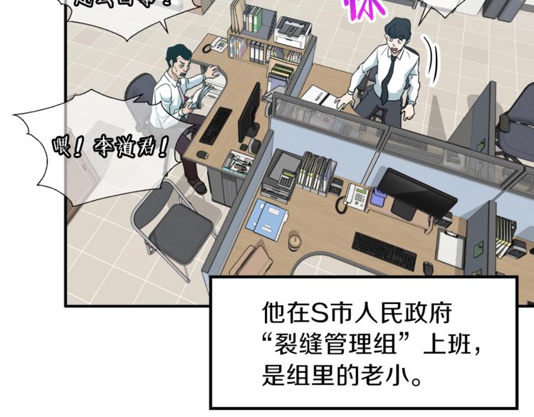第1话 年纪轻轻就喜当爹？58