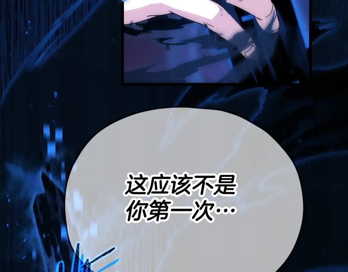 第118话 暗中调查81