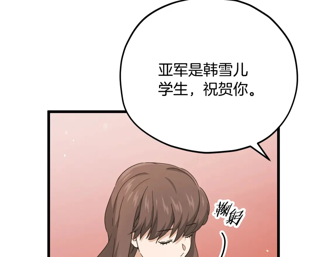 第152话 尖锐的质疑187