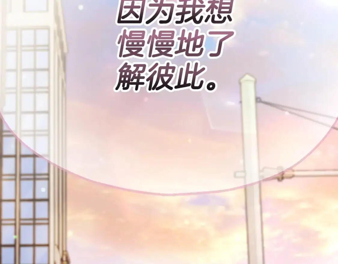 第146话 约会199