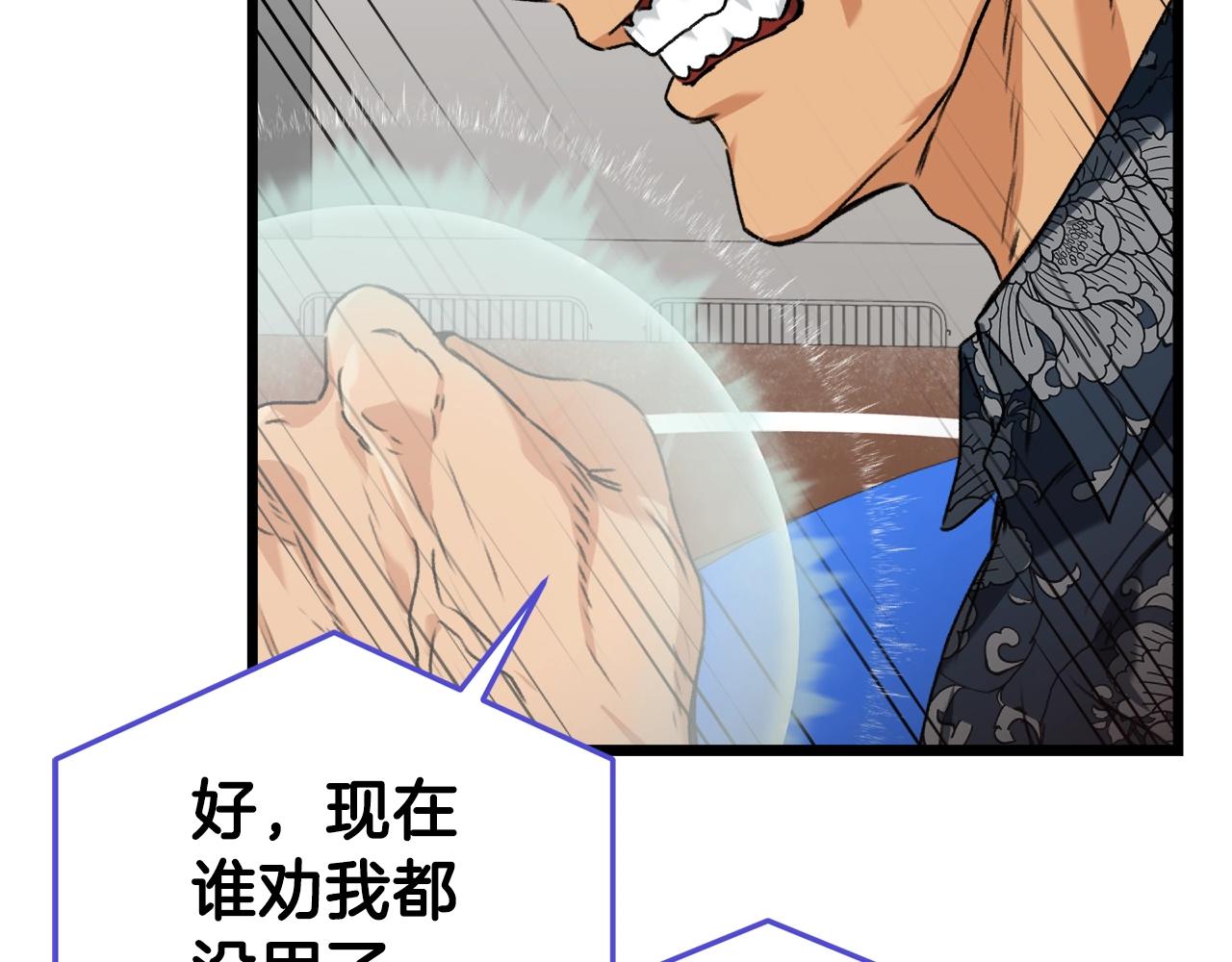 第57话 不堪一击！57