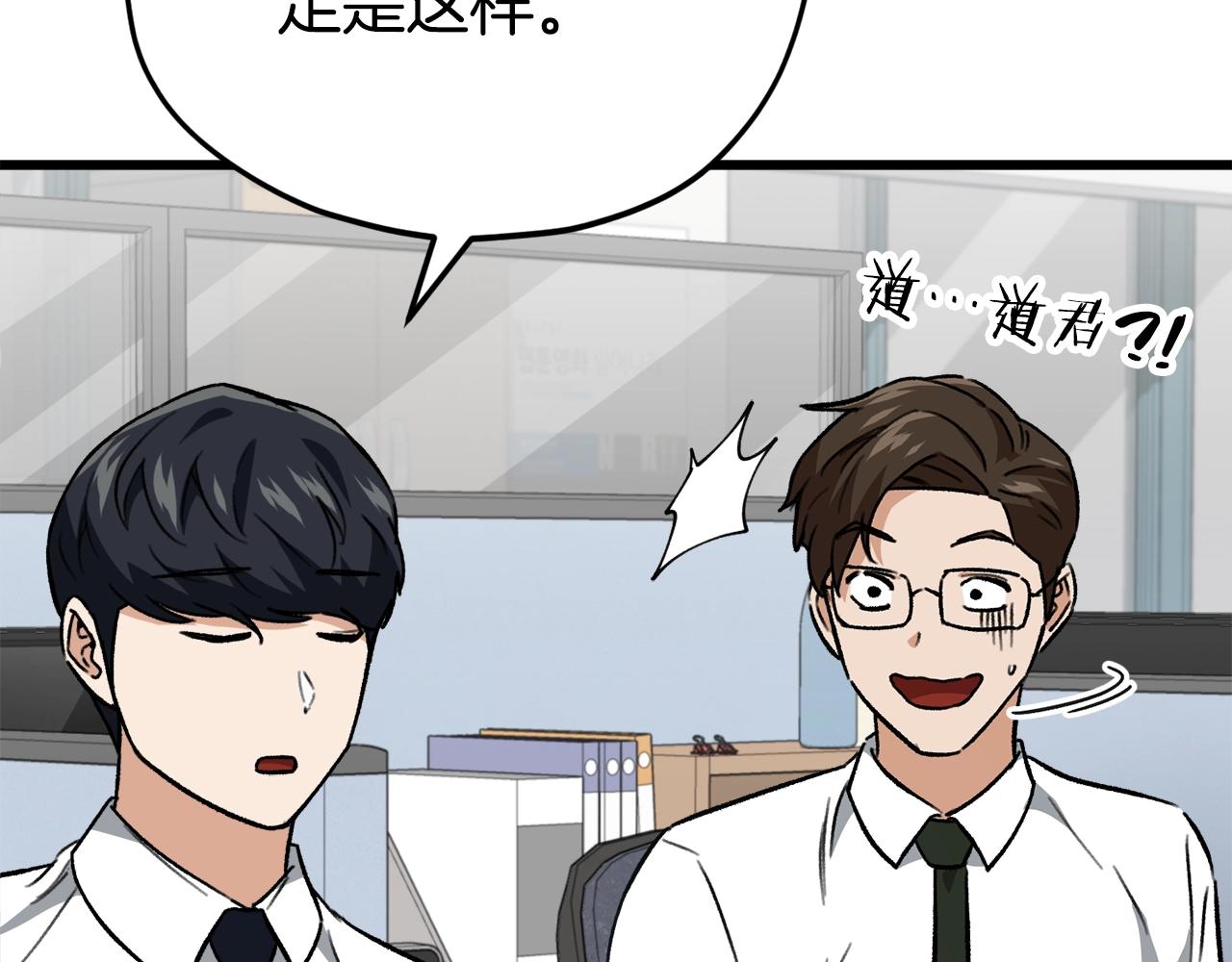 第107话 炎魔40