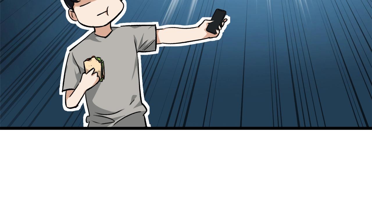 第84话 加班邀请69