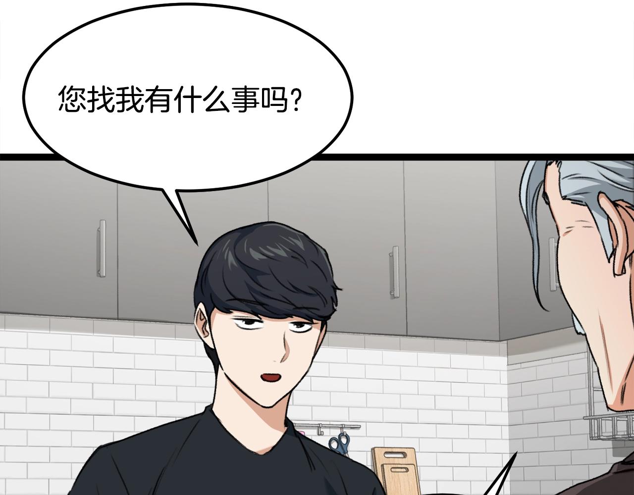 第55话 实力暴露64