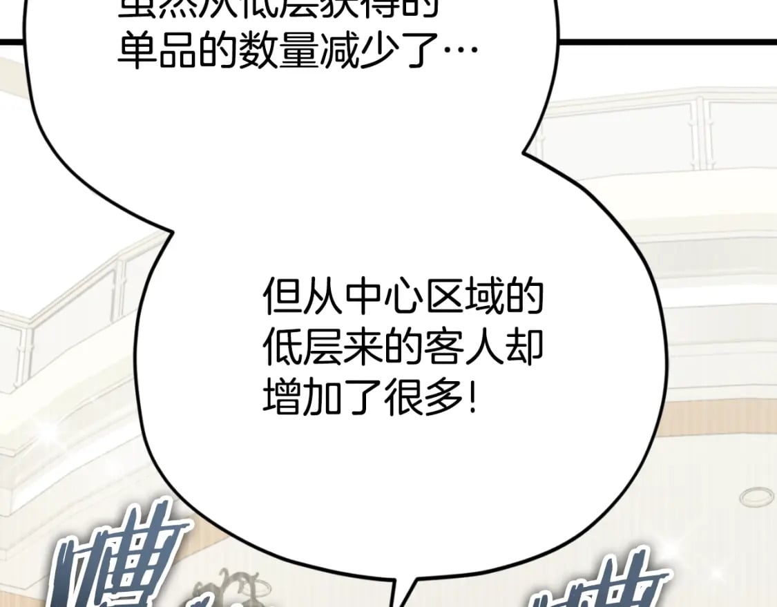 第134话 天魔大人156