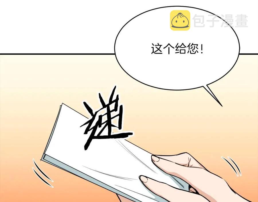第26话 保护欲max155