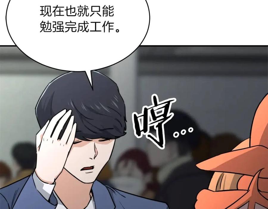 第46话 有缘再见63