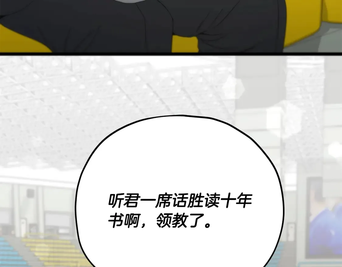 第152话 尖锐的质疑177