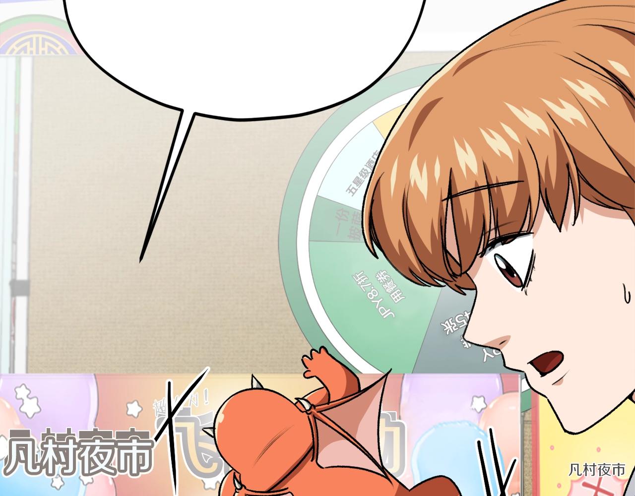 第97话 奇怪的小女孩165